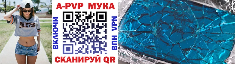 Магазин наркотиков Исилькуль Кокаин  blacksprut tor  АМФЕТАМИН  ГАШ  Мефедрон  МЕТАДОН  Alpha PVP  Каннабис 