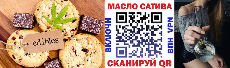 Cannafood марихуана Исилькуль