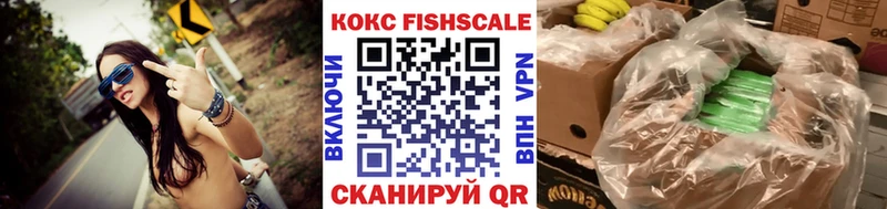 ОМГ ОМГ онион  Исилькуль  Кокаин 97%  цена наркотик 