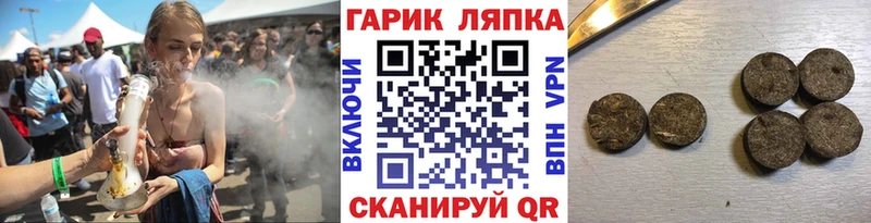 Гашиш хэш  Исилькуль 