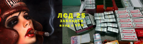 метамфетамин Алексеевка