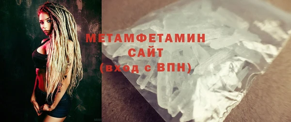метамфетамин Алексеевка