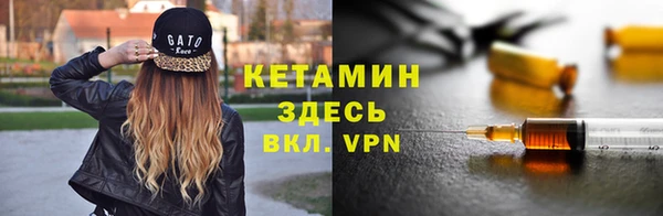 мескалин Алексин