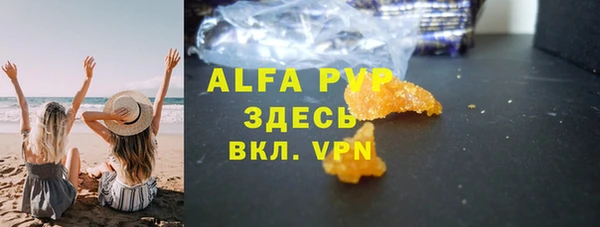 крисы Алзамай