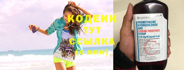 мескалин Алексин