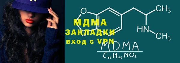 метамфетамин Алексеевка