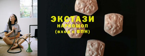 мескалин Алексин