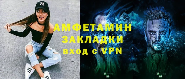 метамфетамин Алексеевка