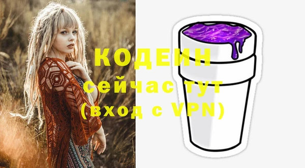 Альфа ПВП Россошь