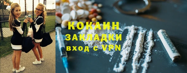 кокаин перу Абдулино