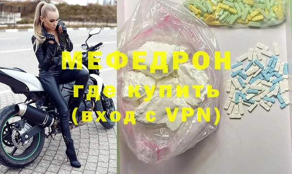 мескалин Алексин