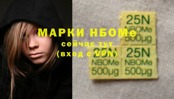 мескалин Алексин