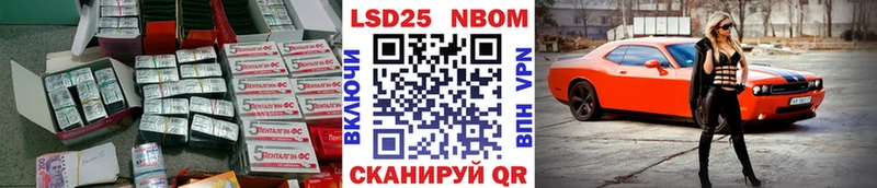 Лсд 25 экстази ecstasy  Исилькуль 