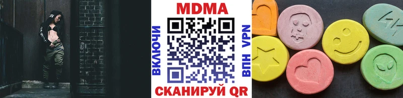 МДМА молли  Исилькуль 