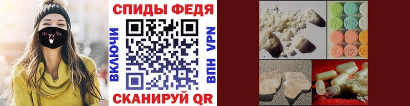 МЕТАМФЕТАМИН Декстрометамфетамин 99.9%  Исилькуль 