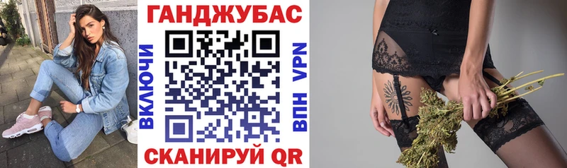 Бошки марихуана Bruce Banner  Исилькуль 